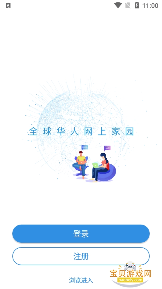 ��������app��׿�ٷ������ֻ���7.2.4 ��׿���ͼ5.