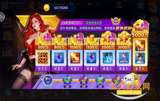 �ʽ��㼾���ιٷ���������v5.0 ��׿�����н�ͼ