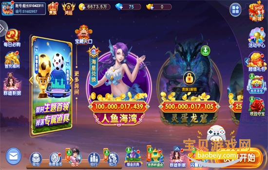 �ʽ��㼾���ιٷ���������v5.0 ��׿�����н�ͼ