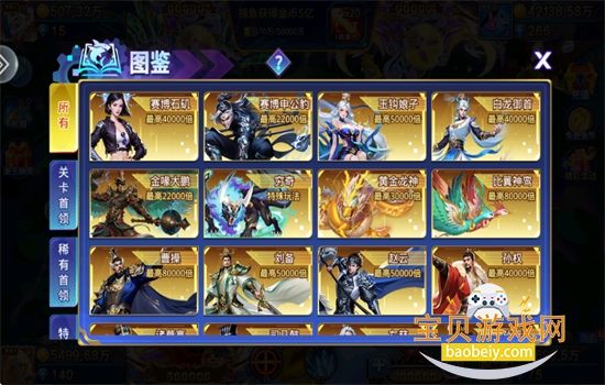 �ʽ��㼾���ιٷ���������v5.0 ��׿�����н�ͼ