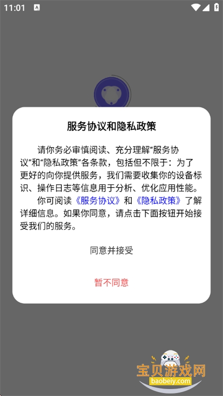 С��ȦȦapp�ٷ��������°�v1.0.1 ��׿���ͼ0.