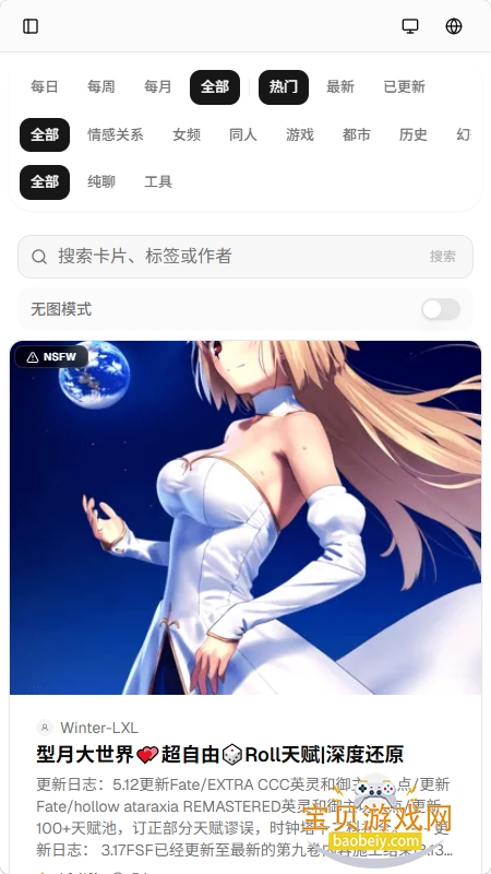RiliAI����������������v1.4���޻������н�ͼ