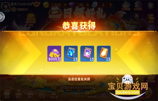 ������沶����Ϸ�ٷ��������ؽ�ͼ4