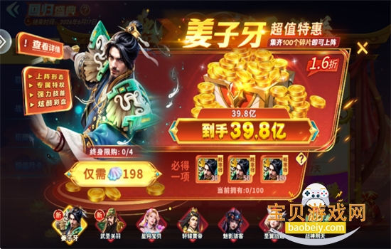 ������沶����Ϸ�ٷ��������ؽ�ͼ5
