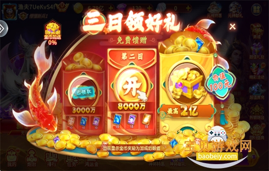 ������沶����Ϸ�ٷ��������ؽ�ͼ3