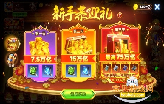 �������OLǧ�ڰ����ذ�װ���°����v1.0 ��׿���ͼ2.