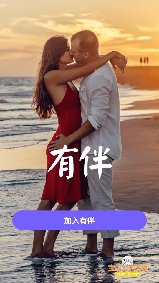 �а�app�ֻ����°�׿��2.1.0 �ٷ����ͼ3.