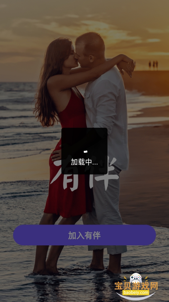 �а�app�ֻ����°�׿��2.1.0 �ٷ����ͼ1.