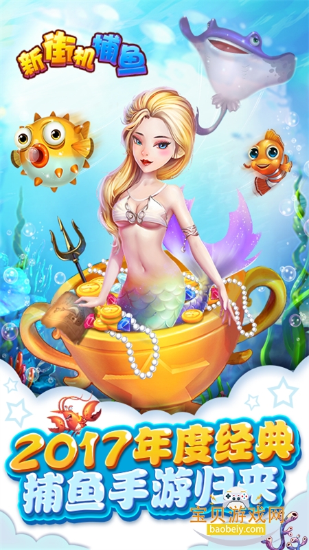 �½ֻ�������Ϸ�ٷ������ֻ���v2.7.0 ��׿���ͼ0.