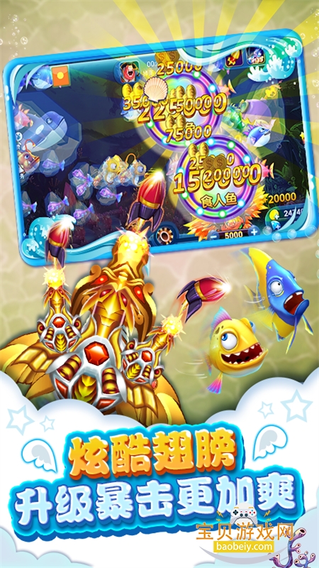 �½ֻ�������Ϸ�ٷ������ֻ���v2.7.0 ��׿���ͼ3.