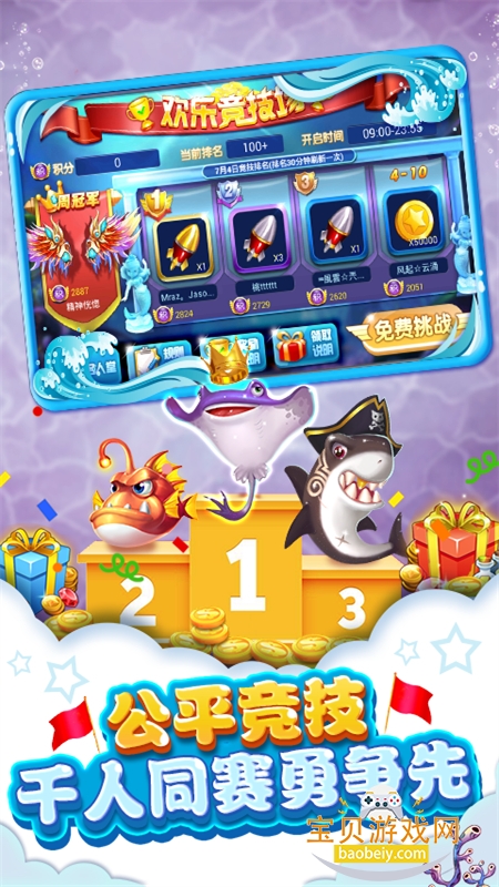 �½ֻ�������Ϸ�ٷ������ֻ���v2.7.0 ��׿���ͼ2.