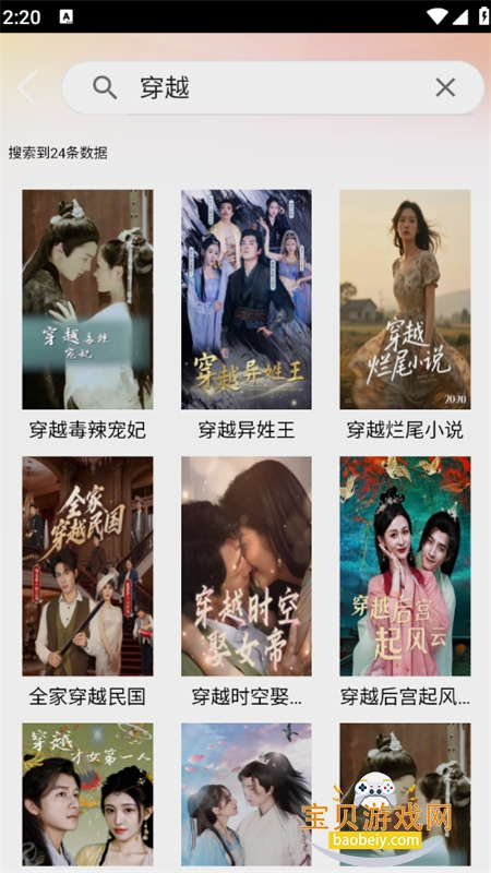 ��������app�ٷ������ֻ���v3.1.3.1 ��׿���ͼ0.