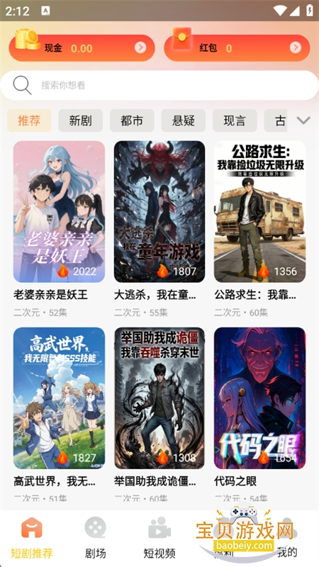 ��������app�ٷ������ֻ���v3.1.3.1 ��׿���ͼ2.