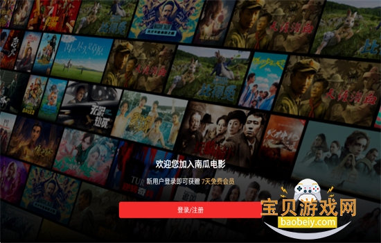 �����Ϲϵ�ӰTV�����عٷ���v5.3.2 ��׿���ͼ8.