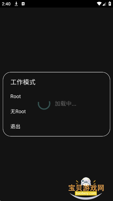 ţ���޸���2026���°汾v16384��׿���ͼ1.