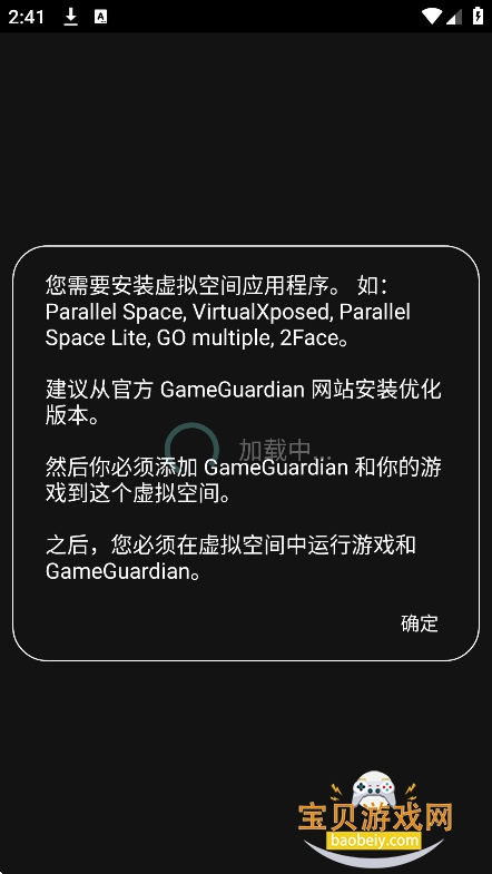 ţ���޸���2026���°汾v16384��׿���ͼ2.