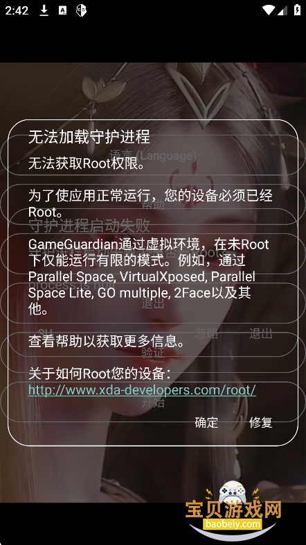 ţ���޸���2026���°汾v16384��׿���ͼ4.