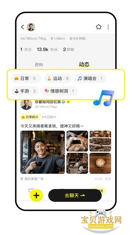 UnSolo��Ȥ�罻���������ֻ���v1.0.9 ��׿���ͼ0.