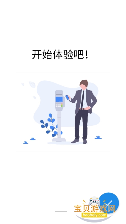 ��Ʒħ��app���°�����v1.0��׿���ͼ5.