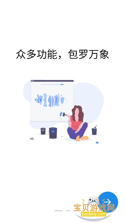 ��Ʒħ��app���°�����v1.0��׿���ͼ6.