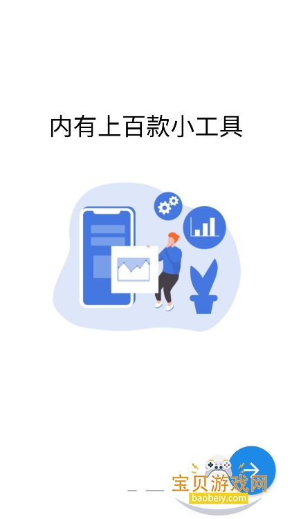 ��Ʒħ��app���°�����v1.0��׿���ͼ7.