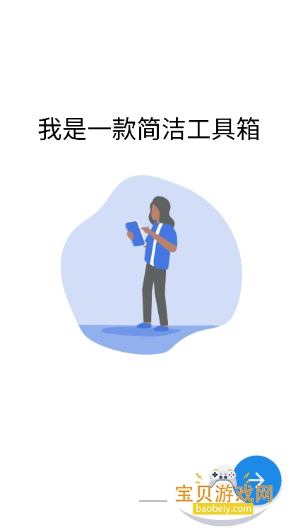 ��Ʒħ��app���°�����v1.0��׿���ͼ8.