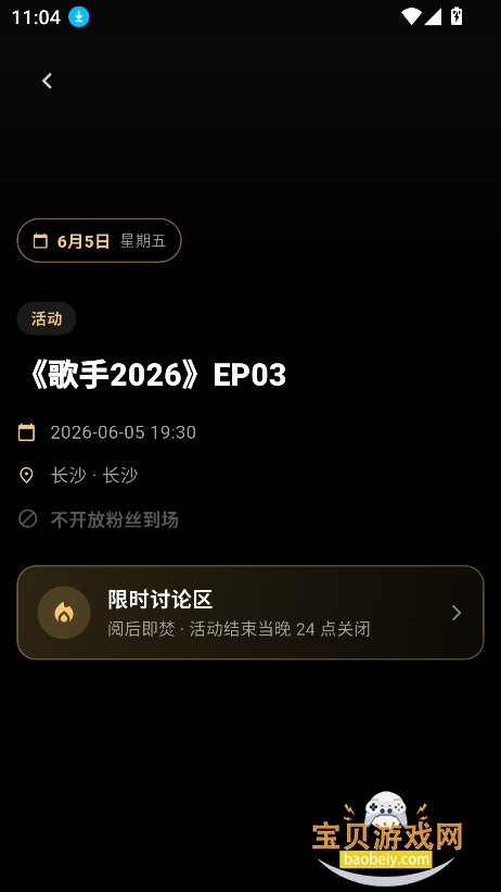 ��������app�ٷ�����������v1.0.0���°��ͼ0.