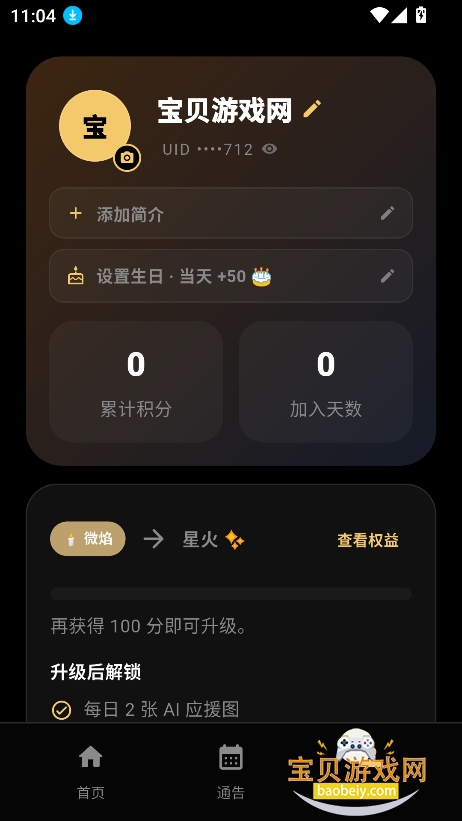 ��������app�ٷ�����������v1.0.0���°��ͼ1.