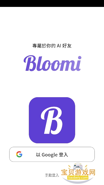 Bloomi ai������������v2.4.02���°��ͼ5.