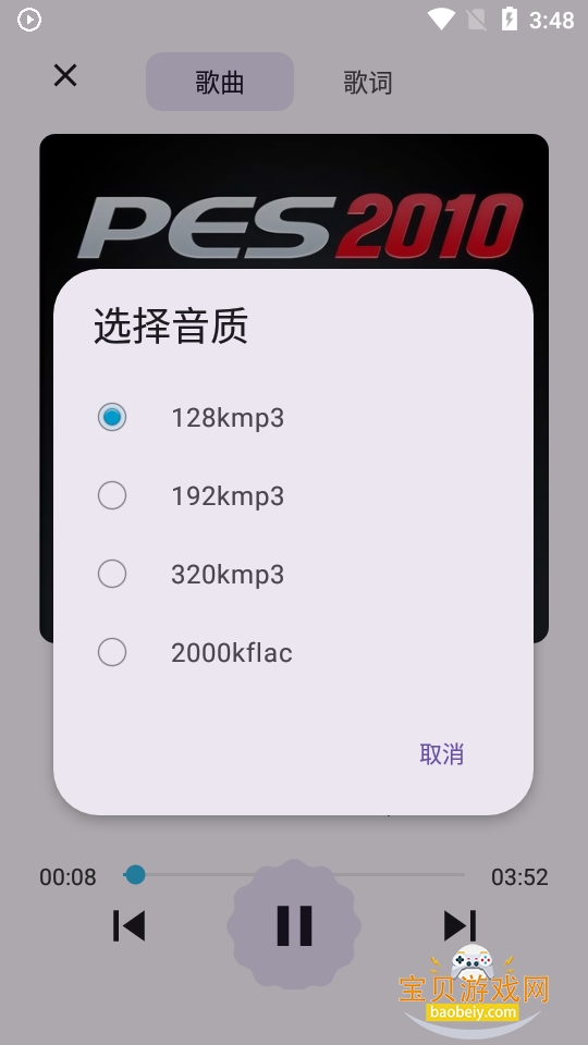 ��������appvip��Ѱ�1.0.3 �ֻ����ͼ0.