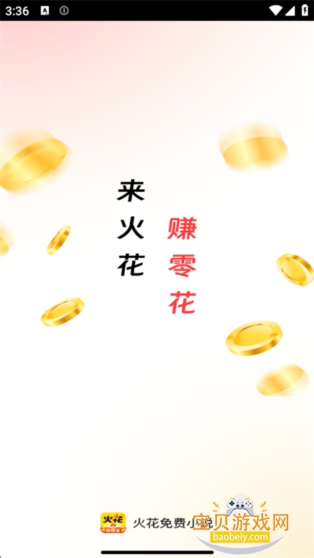 �����С˵�����app�����ֻ���v1.0.0 ��׿���ͼ0.