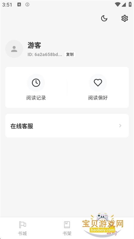 �����С˵�����app�����ֻ���v1.0.0 ��׿���ͼ10.