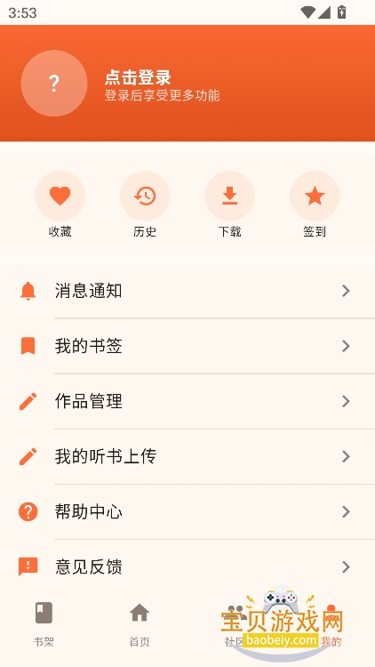 ��������app�ֻ����������°�v1.0.3��Ѱ��ͼ1.