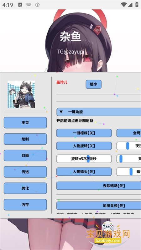 �����pro�汾���ذ�װ�ֻ���v3.0 ��׿���ͼ8.