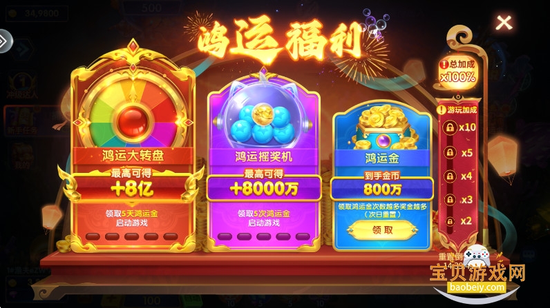 ����С�����������¹ٷ��ͻ���5.2.0 ��׿���ͼ1.