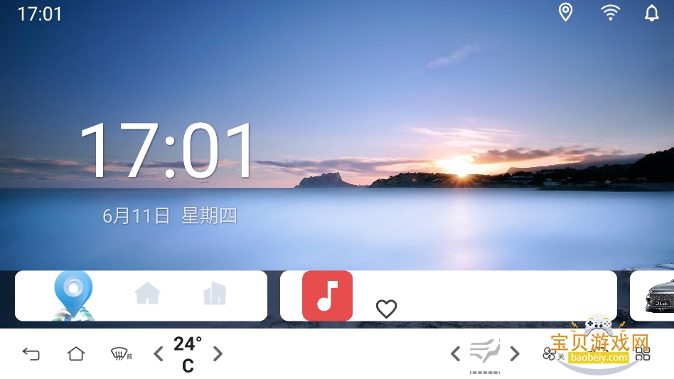 ��ui����APP���°汾(С�����泵����)��ͼ3