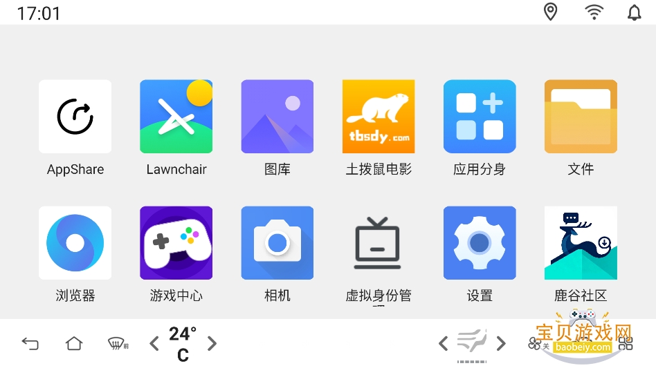 ��ui����APP���°汾(С�����泵����)��ͼ2