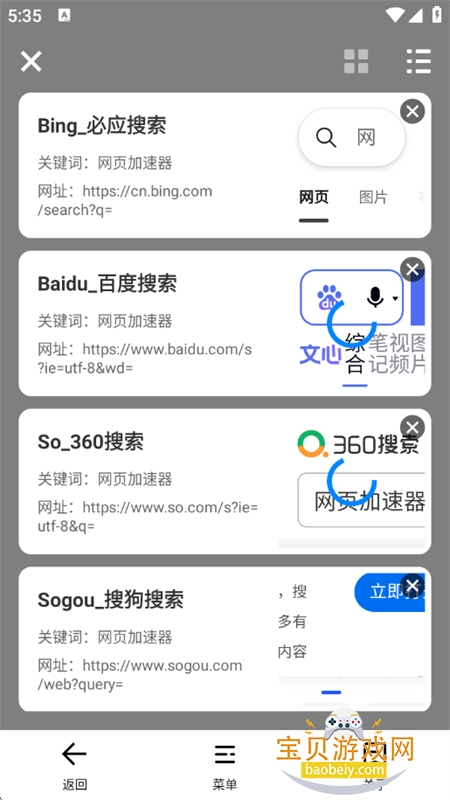 ACC�����app���°汾2026v2026.06.06.1906 ��׿���ͼ8.