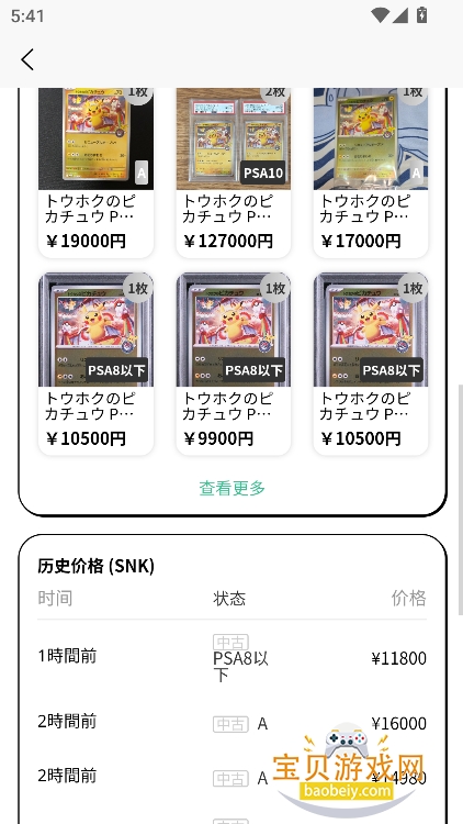 LuckyPost�ٷ��������°�v1.4.4��׿�����н�ͼ