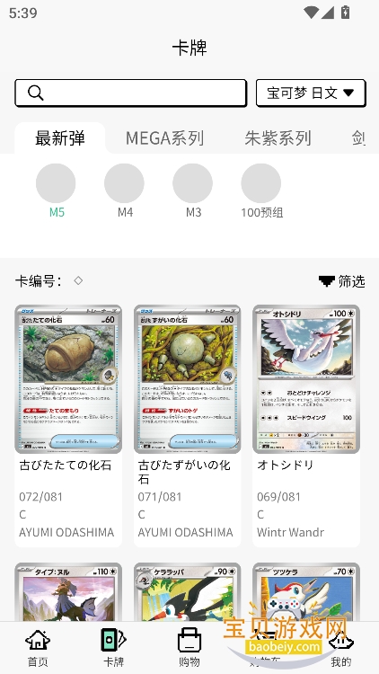 LuckyPost�ٷ��������°�v1.4.4��׿�����н�ͼ