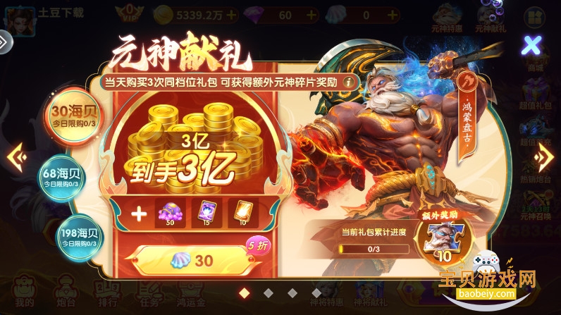 ���㾺�����������������°�1.0.0 ��׿���ͼ0.