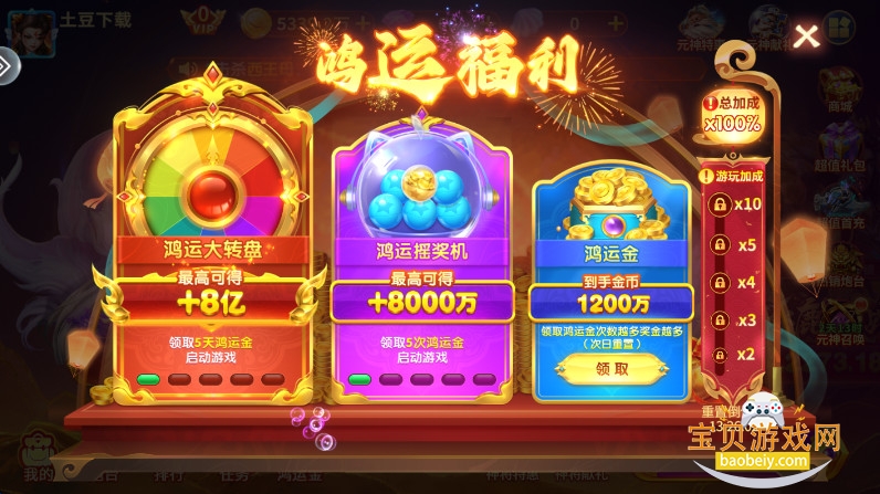 ���㾺�����������������°�1.0.0 ��׿���ͼ2.