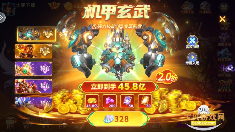 ���㾺�����������������°�1.0.0 ��׿���ͼ3.