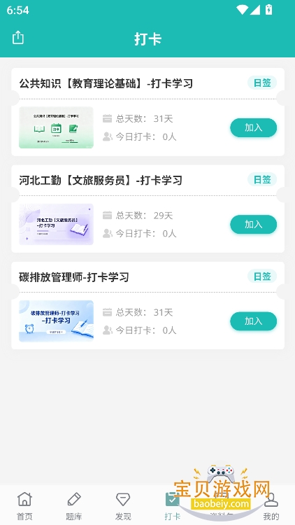 �ݿ���app���ذ�װ���°�v1.0.3��׿���ͼ3.