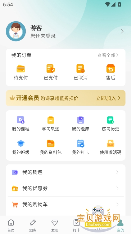 �ݿ���app���ذ�װ���°�v1.0.3��׿���ͼ1.