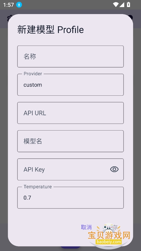 AIС˵����������Ѱ�(NovelSeek-Ultra)v1.5.0���°��ͼ2.