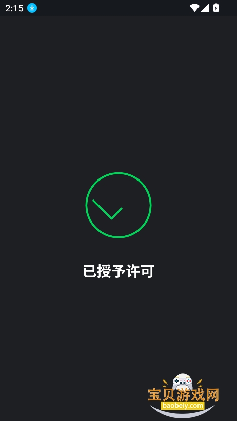 ׼������pro��׿������v0.1.0-rc248���°��ͼ3.