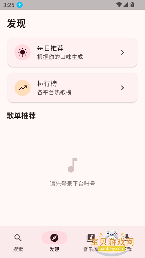 Mconnect����app���°�����v1.2.0��׿���ͼ5.