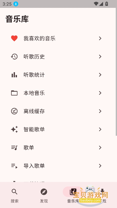 Mconnect����app���°�����v1.2.0��׿���ͼ4.