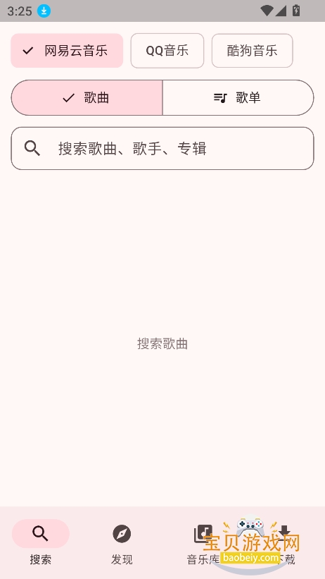 Mconnect����app���°�����v1.2.0��׿���ͼ6.